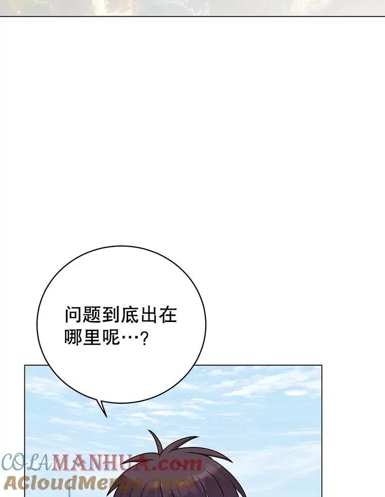 131.跟贤者下棋 第113页