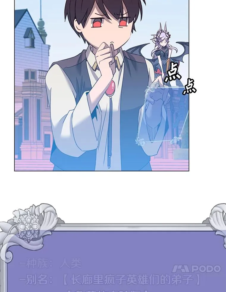 131.跟贤者下棋 第114页