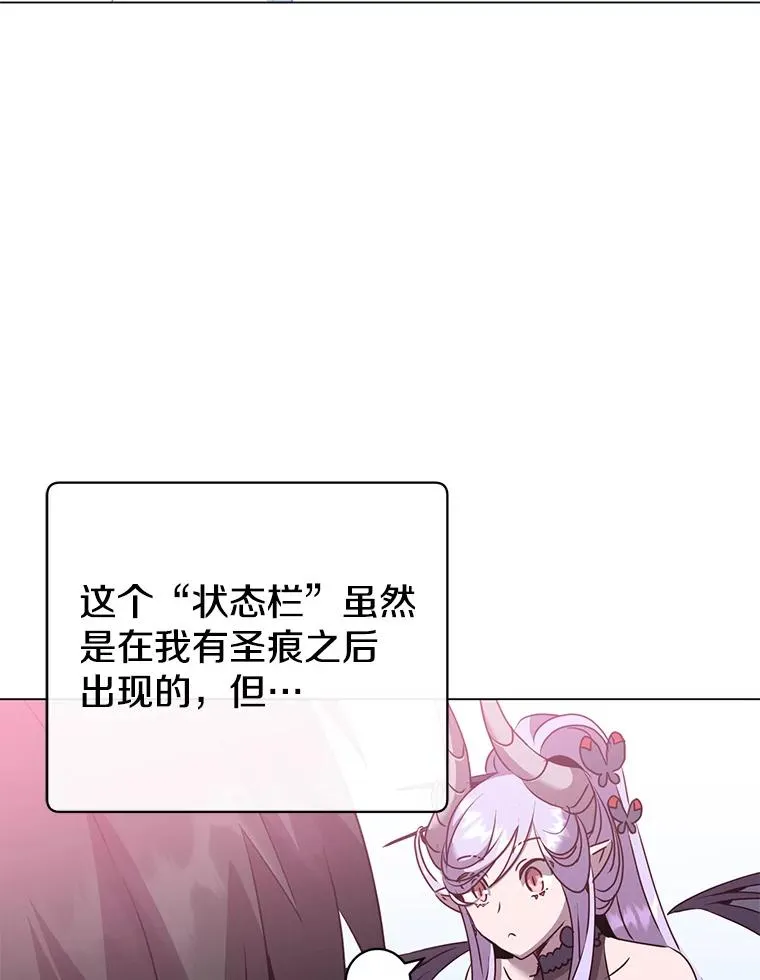 131.跟贤者下棋 第116页