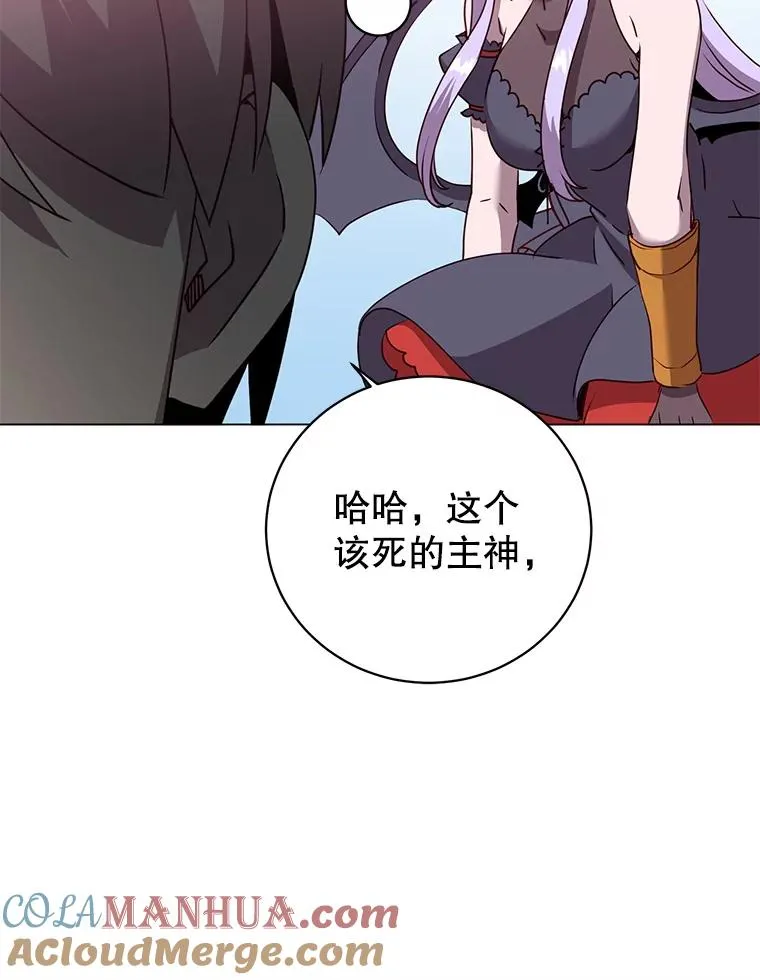 131.跟贤者下棋 第117页