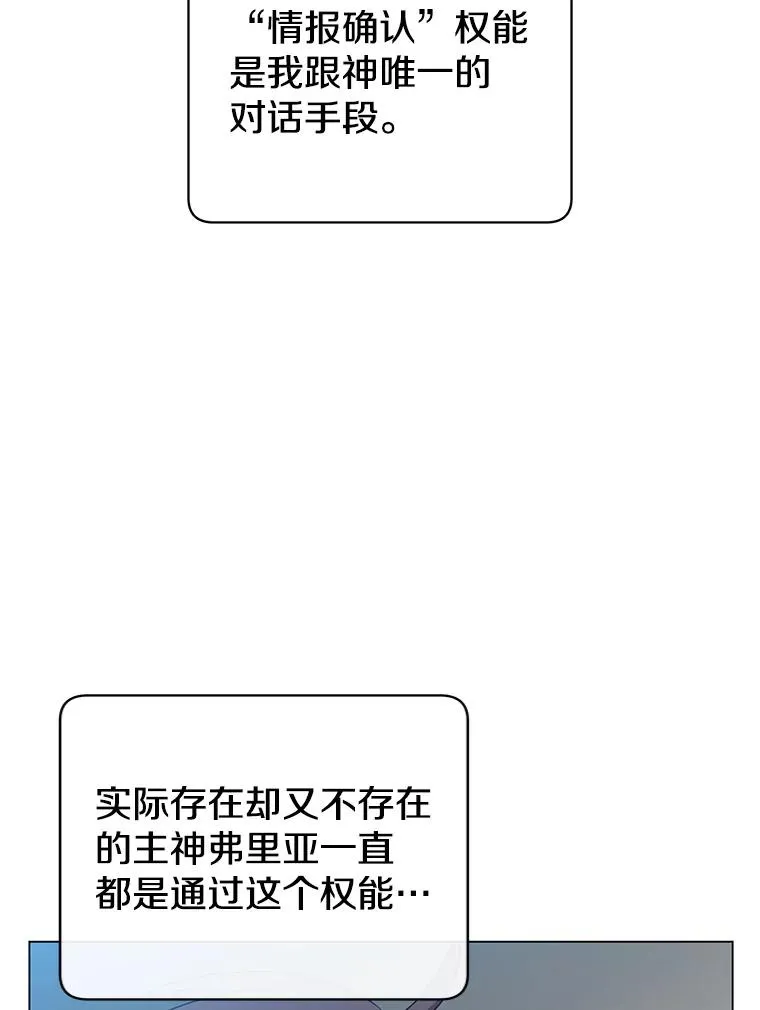 132.来到竹林 第2页