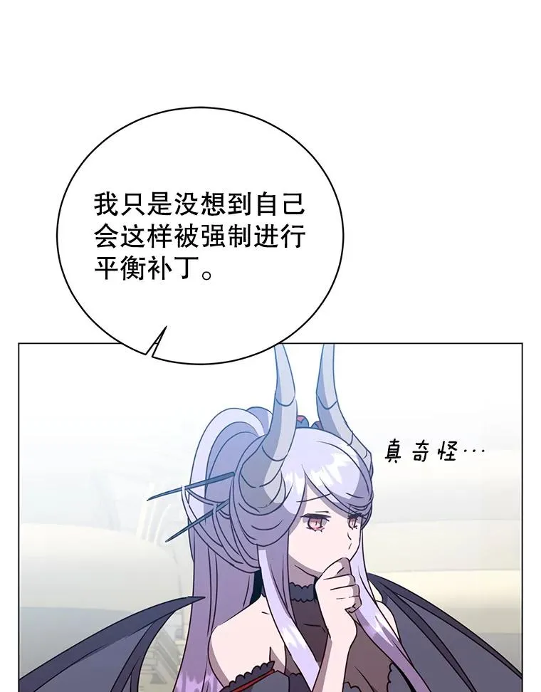 132.来到竹林 第15页