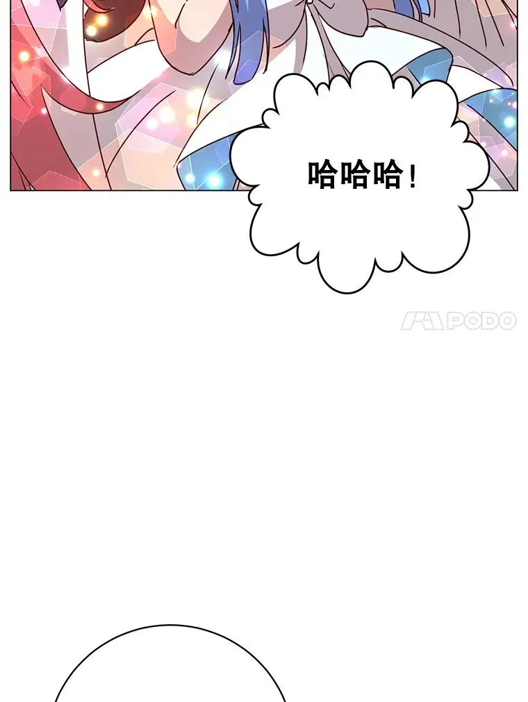 132.来到竹林 第34页