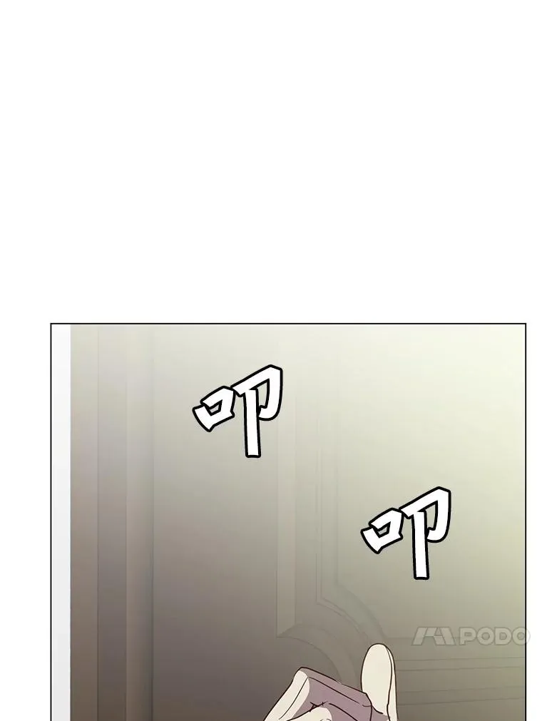 132.来到竹林 第40页
