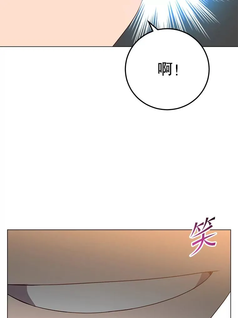 132.来到竹林 第48页