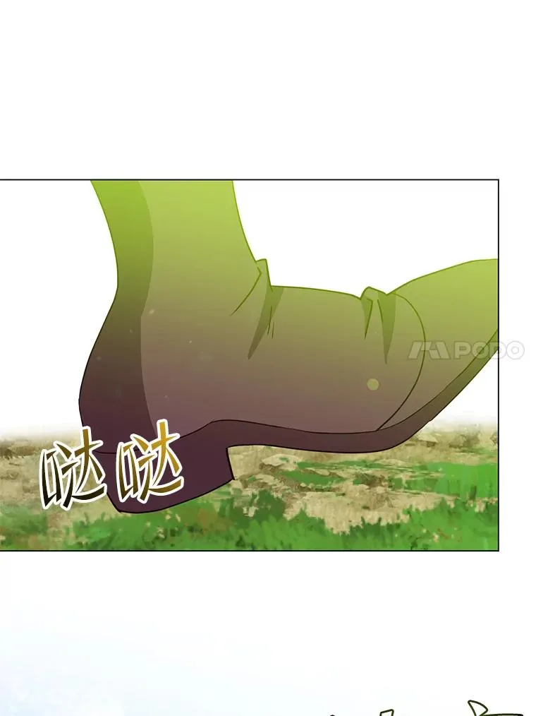 132.来到竹林 第66页