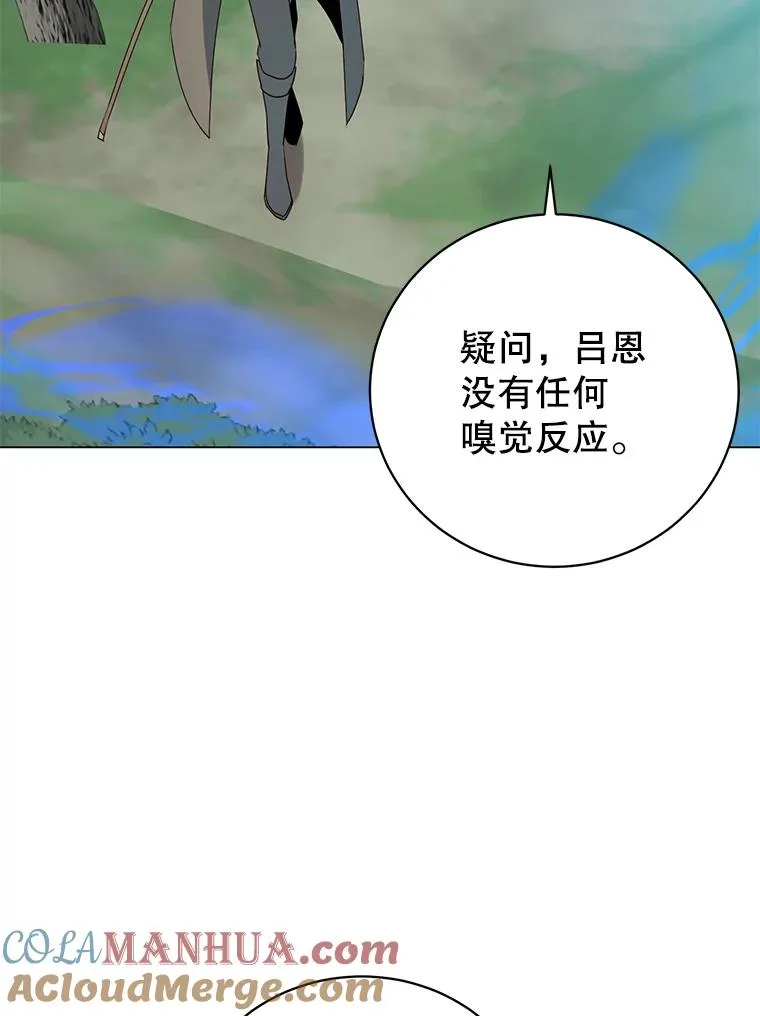 132.来到竹林 第73页