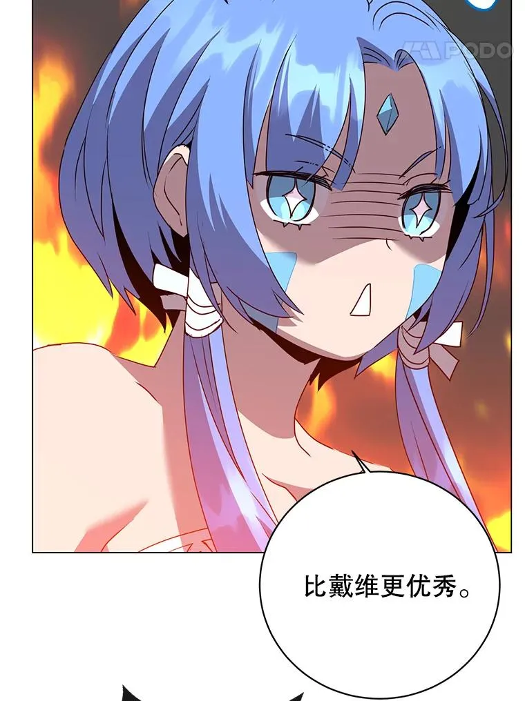 132.来到竹林 第76页
