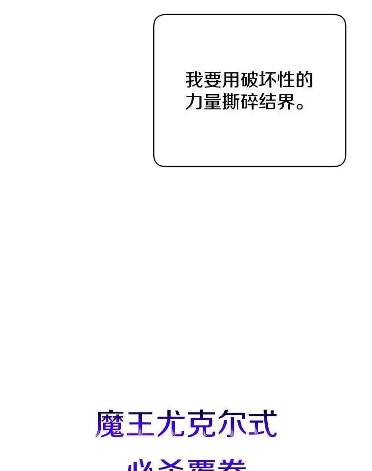 132.来到竹林 第99页