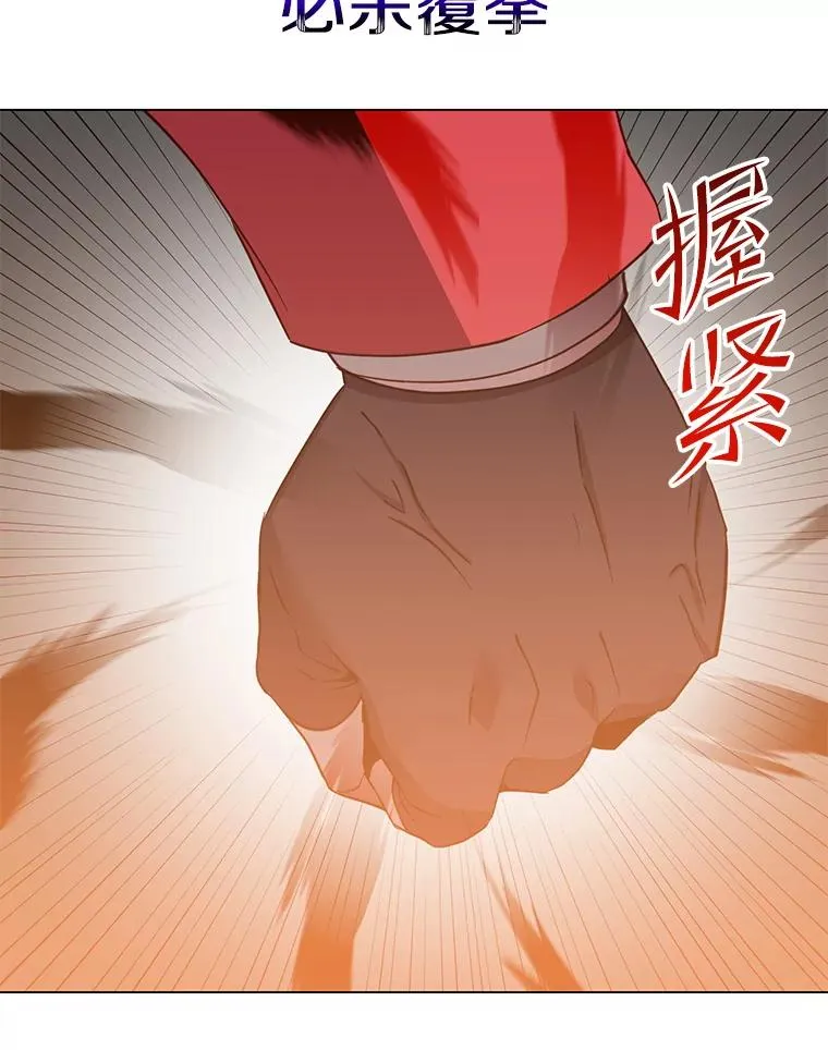 132.来到竹林 第100页