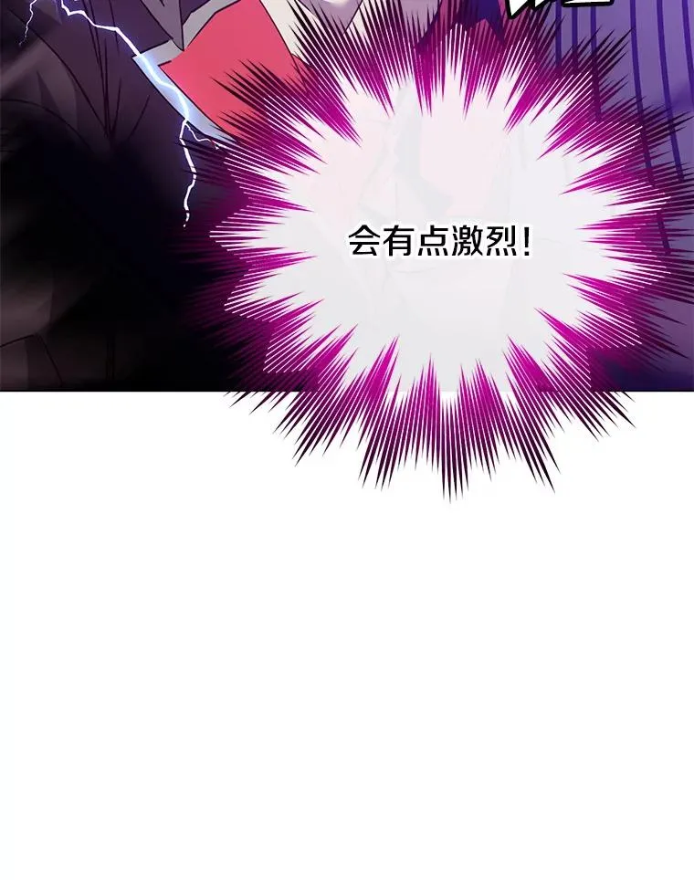132.来到竹林 第103页