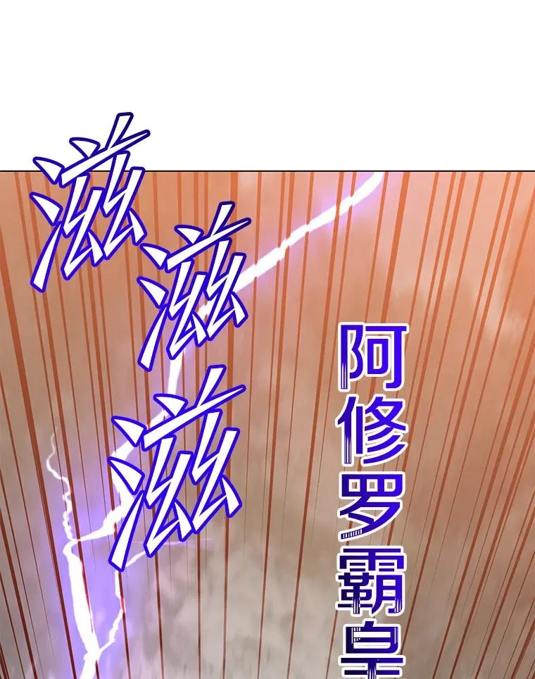 132.来到竹林 第104页
