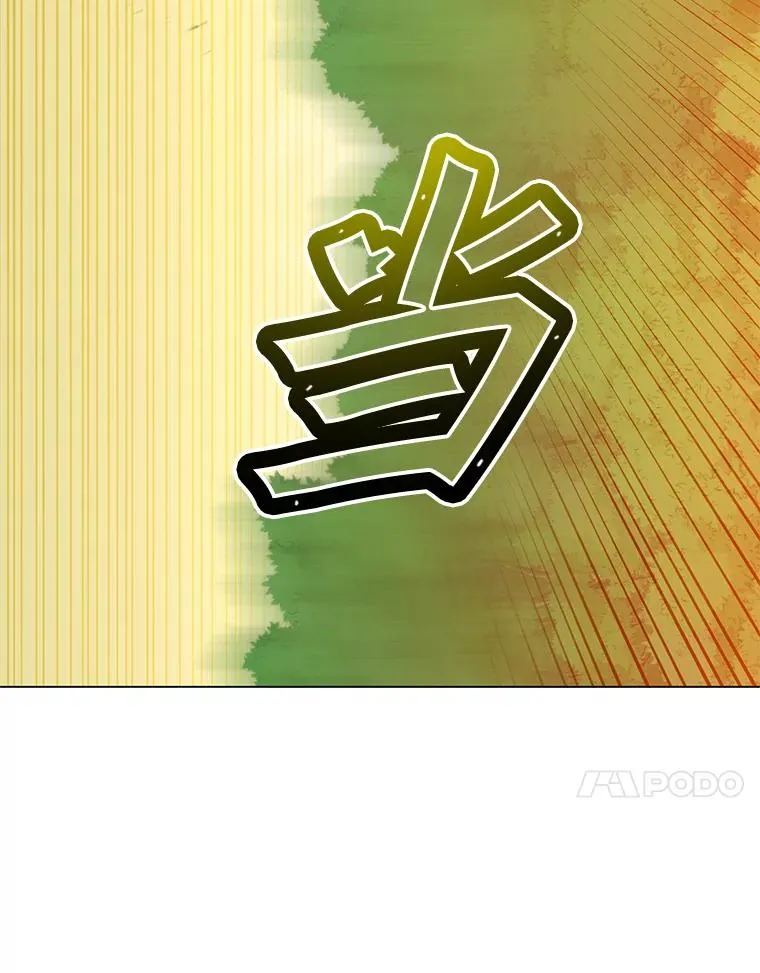 132.来到竹林 第108页