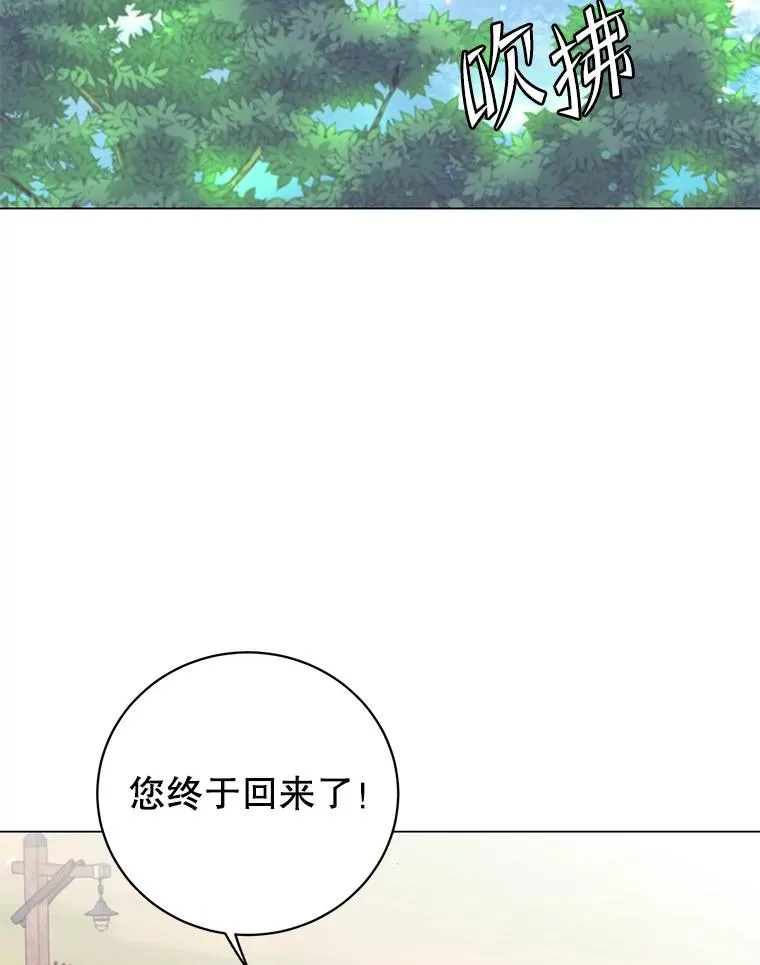 133.交易被拒 第2页