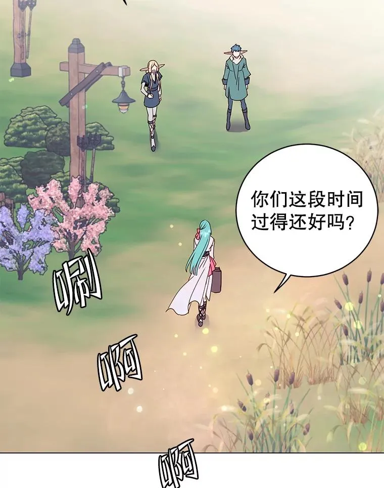 133.交易被拒 第3页
