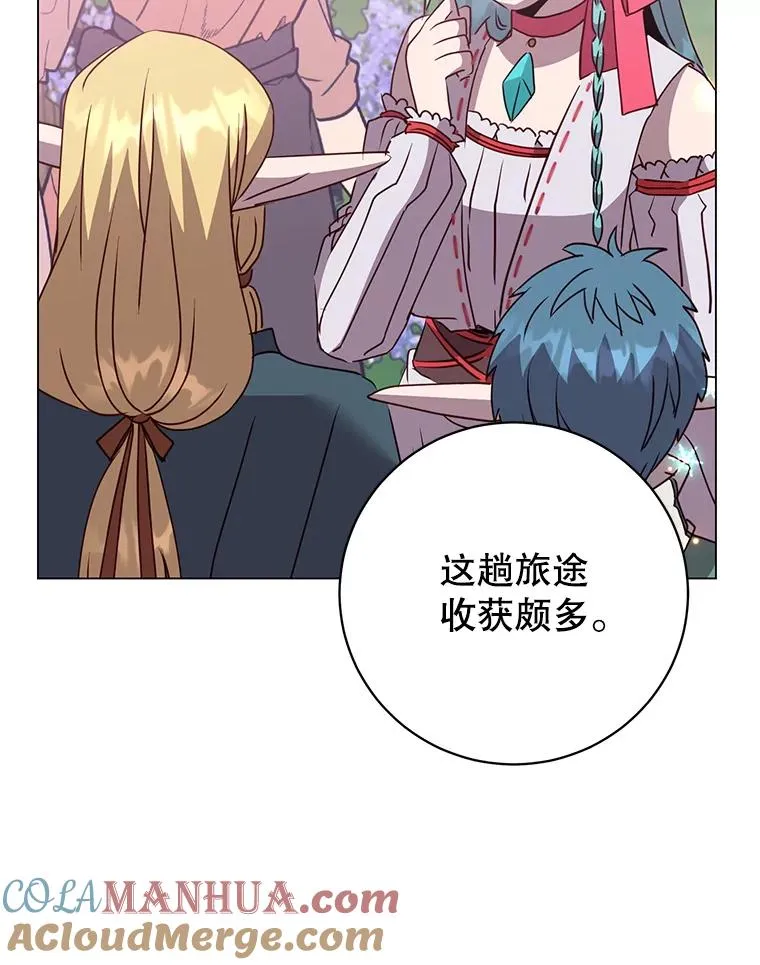 133.交易被拒 第5页