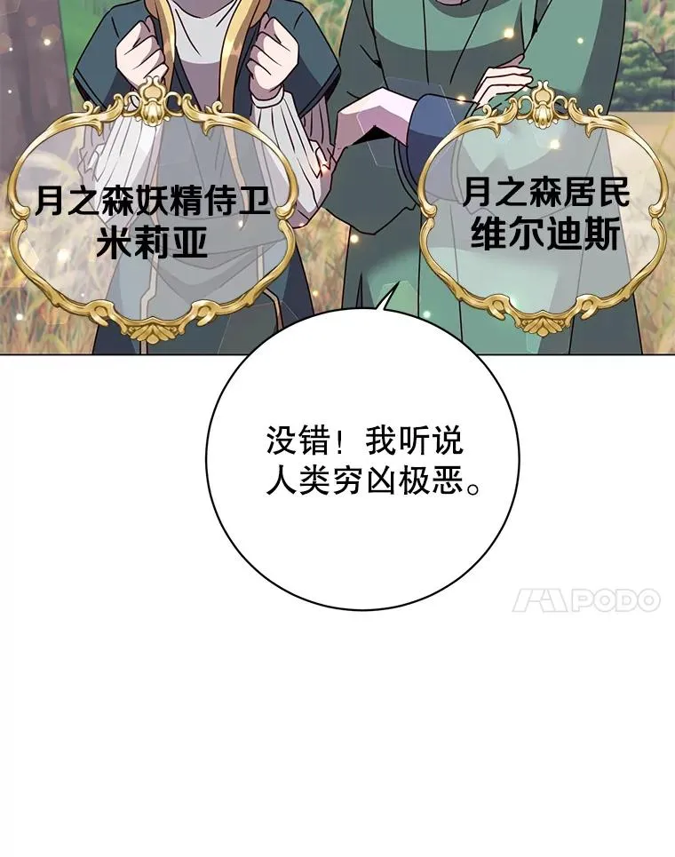 133.交易被拒 第7页