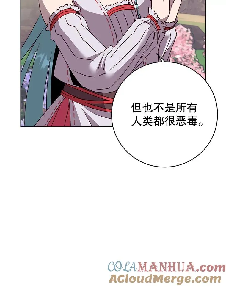 133.交易被拒 第9页