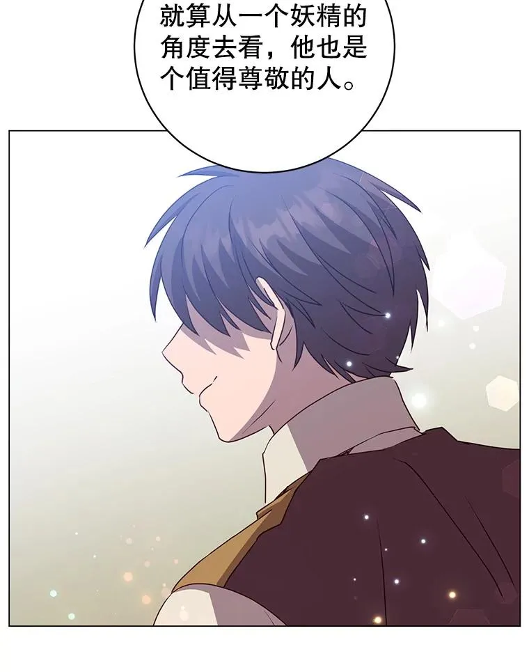 133.交易被拒 第12页