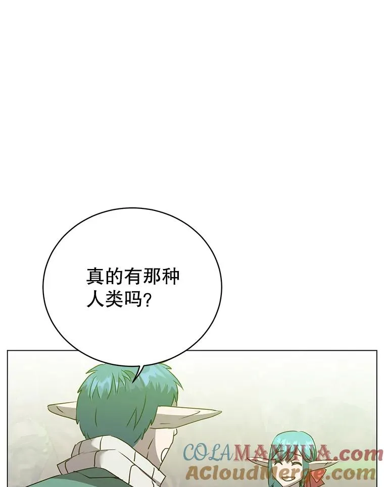 133.交易被拒 第13页