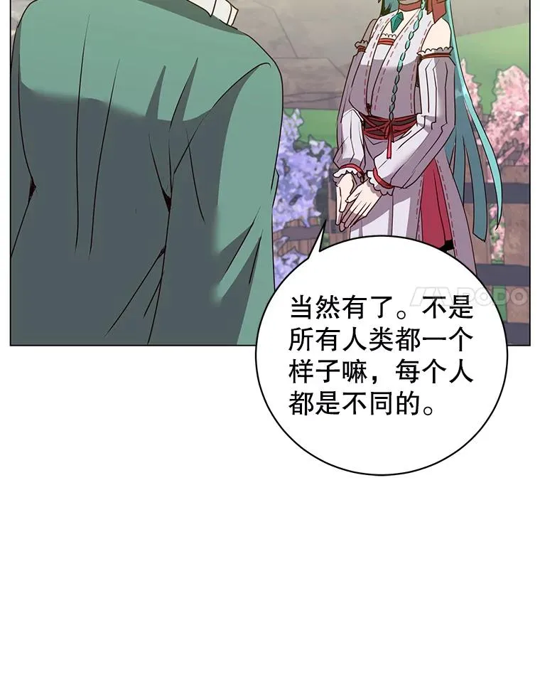 133.交易被拒 第14页