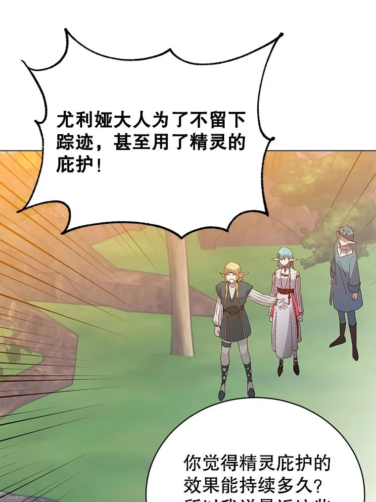 133.交易被拒 第22页
