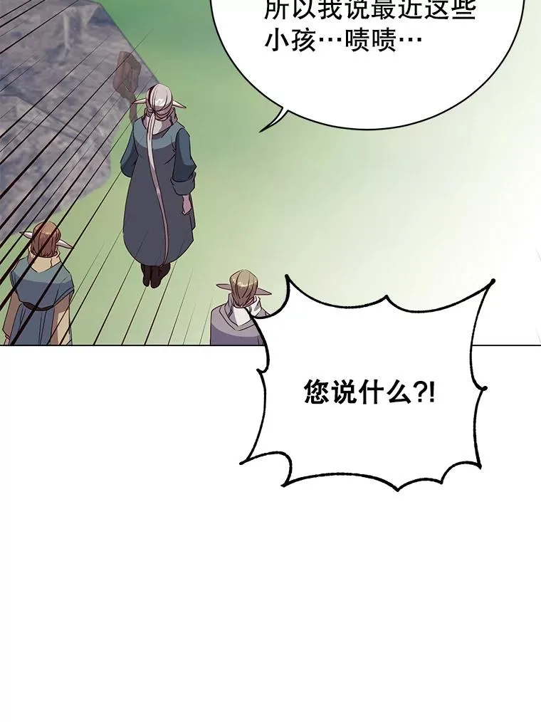 133.交易被拒 第23页