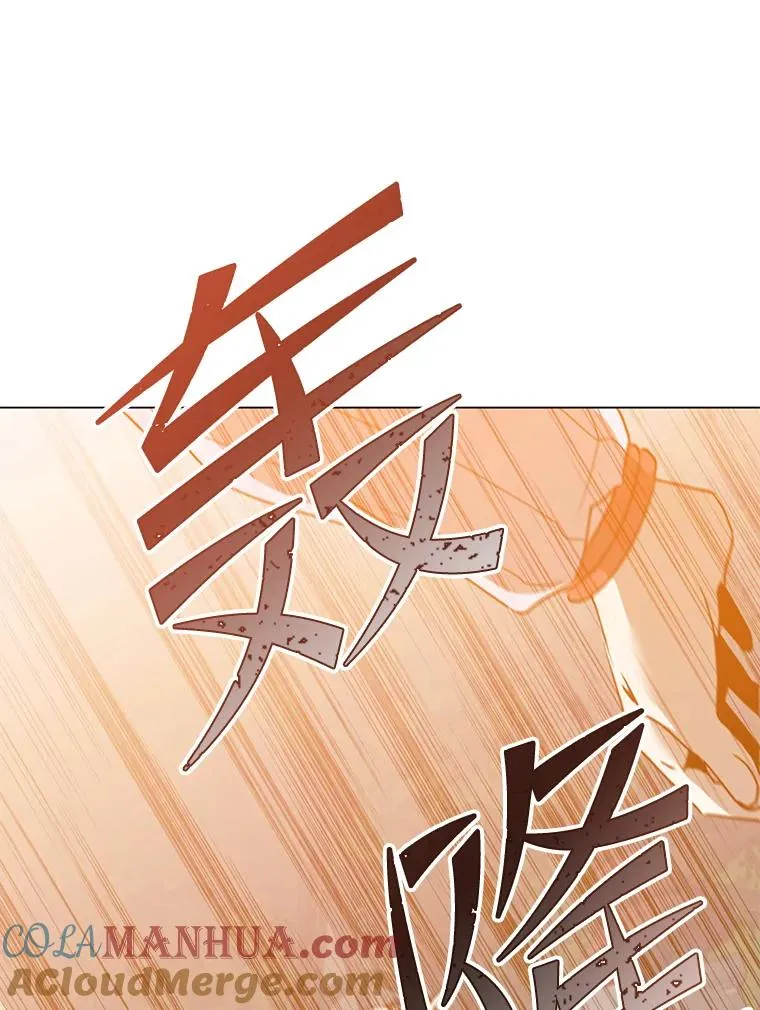 133.交易被拒 第29页