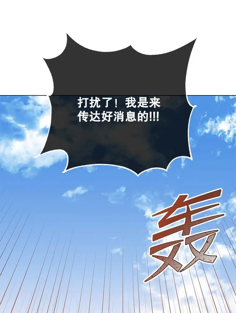 133.交易被拒 第32页