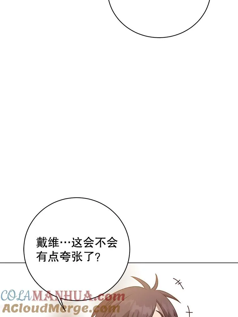 133.交易被拒 第37页