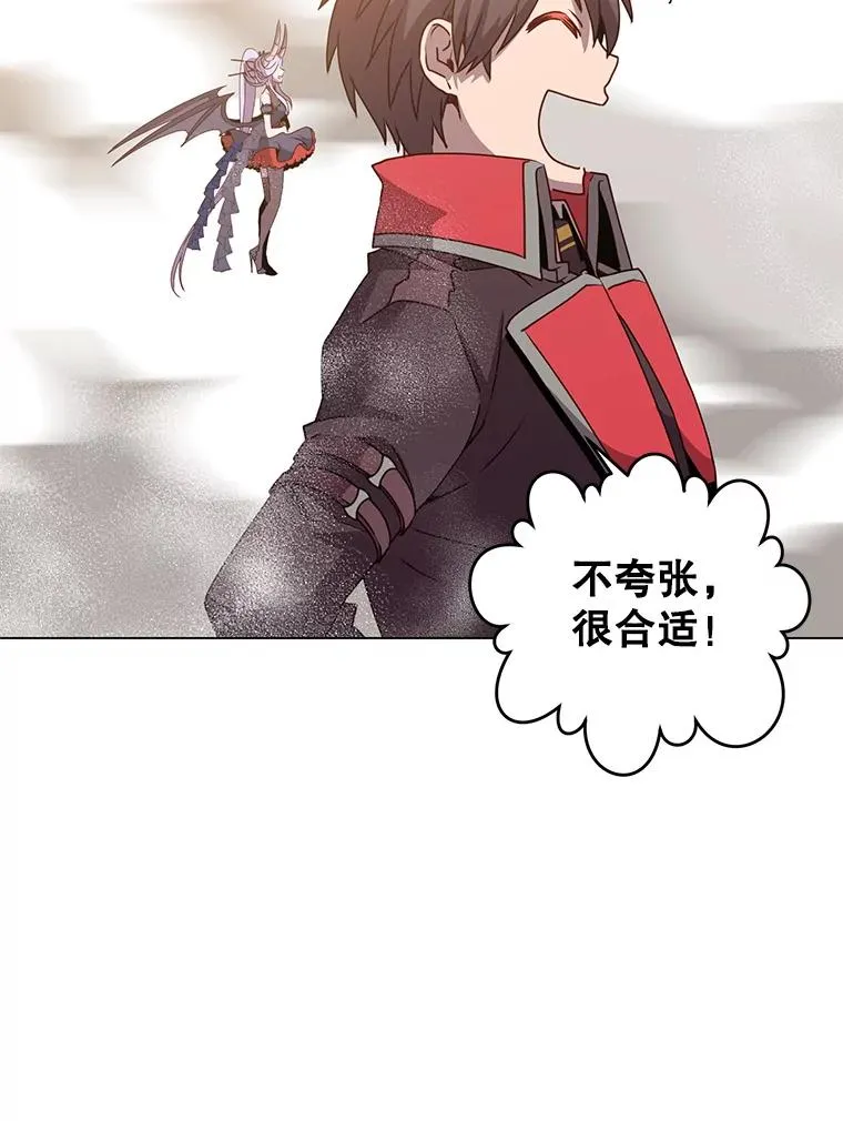 133.交易被拒 第38页