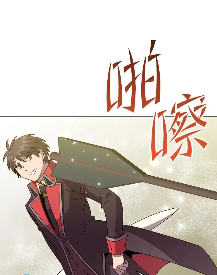 133.交易被拒 第42页