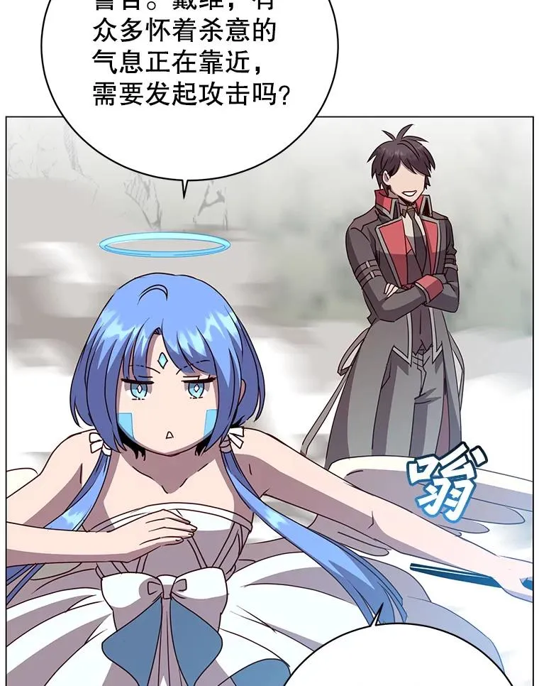 133.交易被拒 第44页