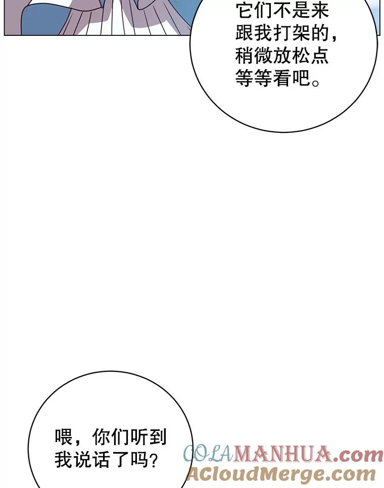 133.交易被拒 第45页