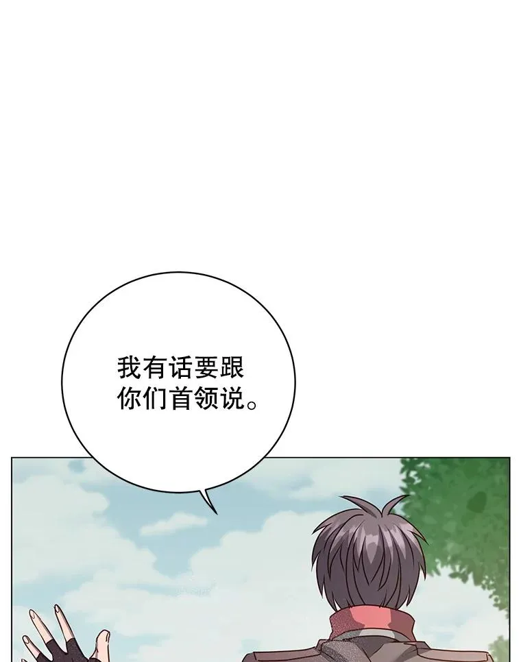 133.交易被拒 第47页
