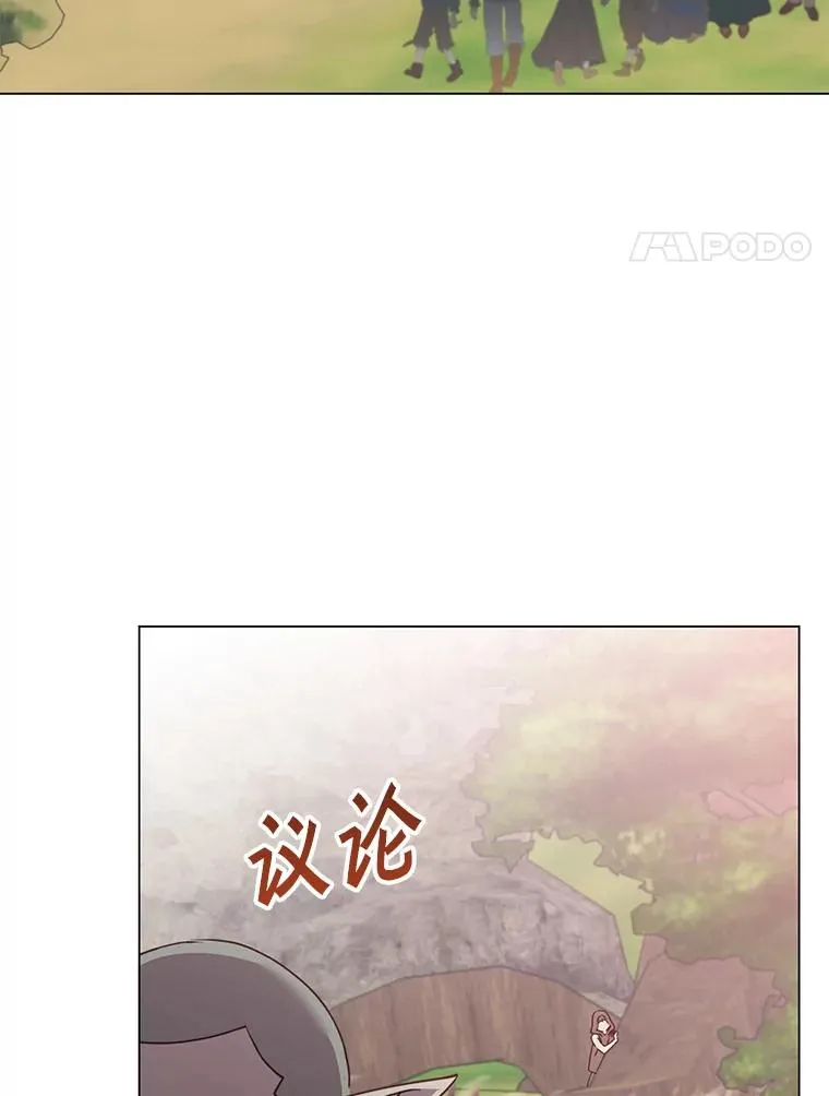 133.交易被拒 第54页