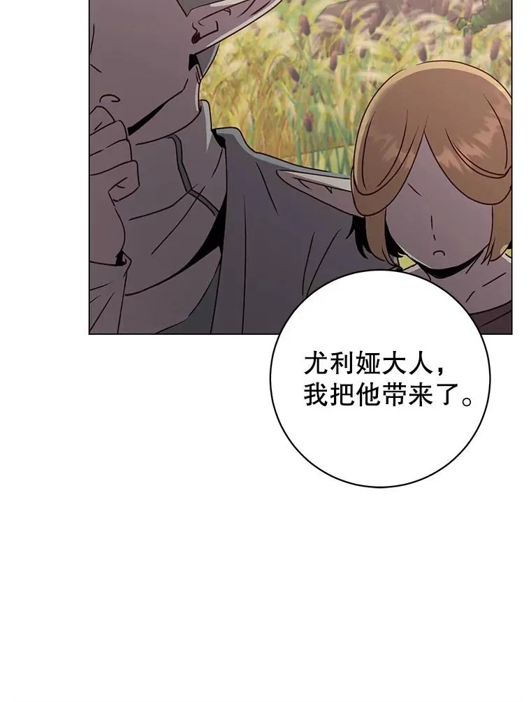 133.交易被拒 第55页