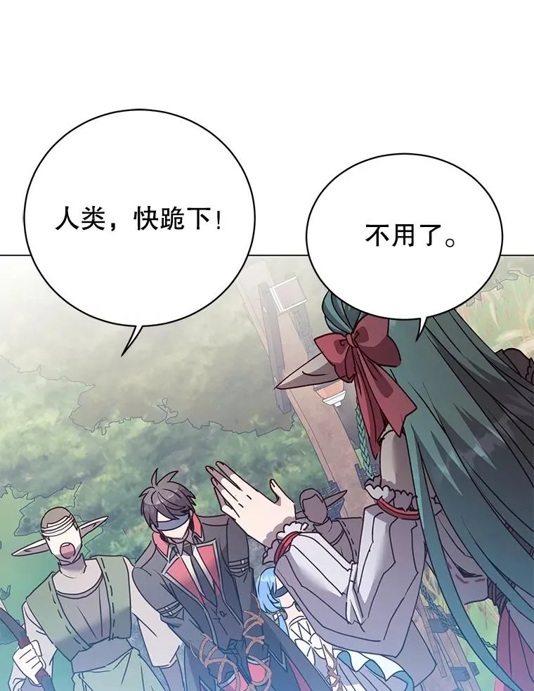 133.交易被拒 第56页
