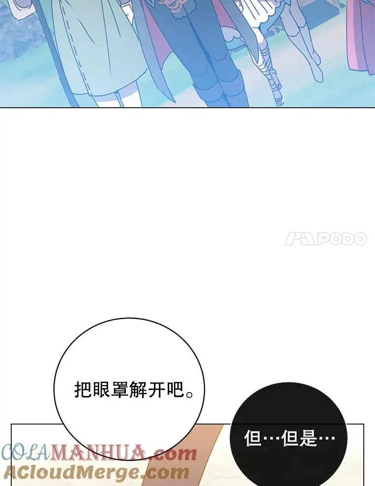 133.交易被拒 第57页