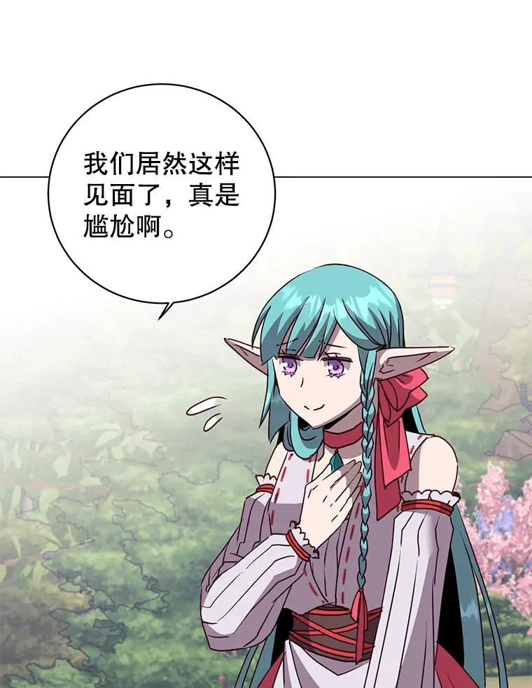 133.交易被拒 第59页
