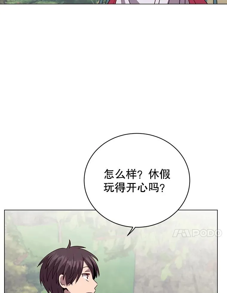 133.交易被拒 第60页