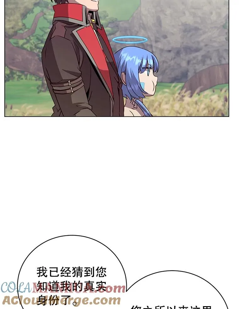 133.交易被拒 第61页
