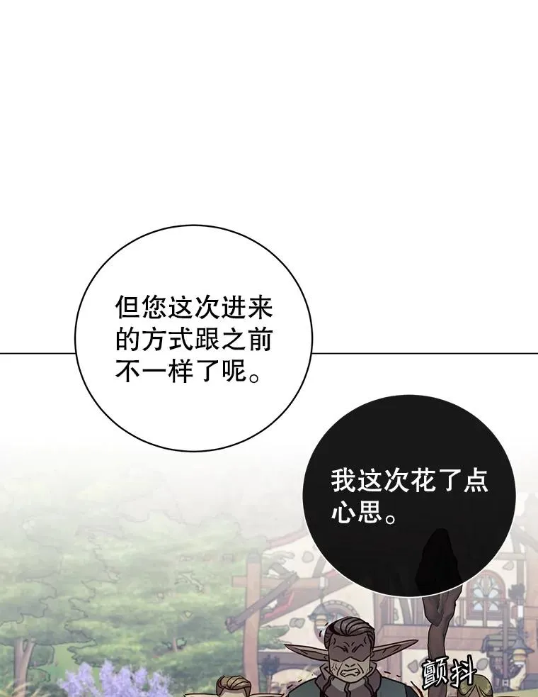133.交易被拒 第63页