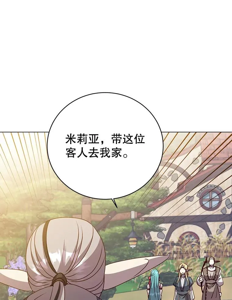 133.交易被拒 第68页