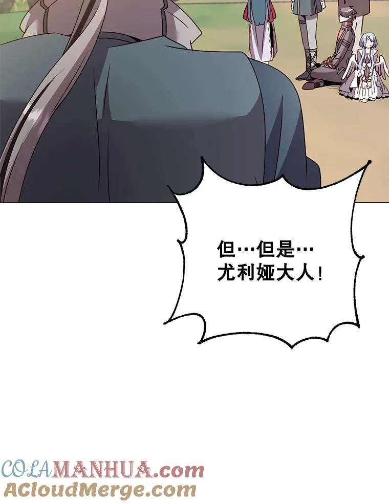 133.交易被拒 第69页