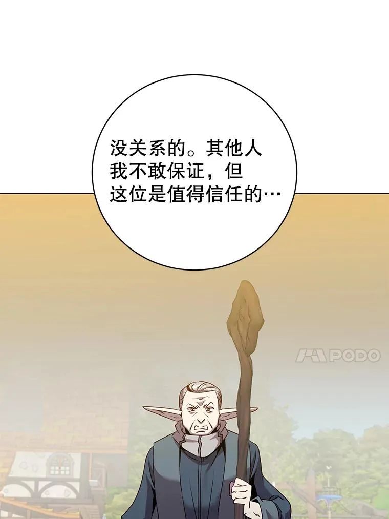 133.交易被拒 第70页
