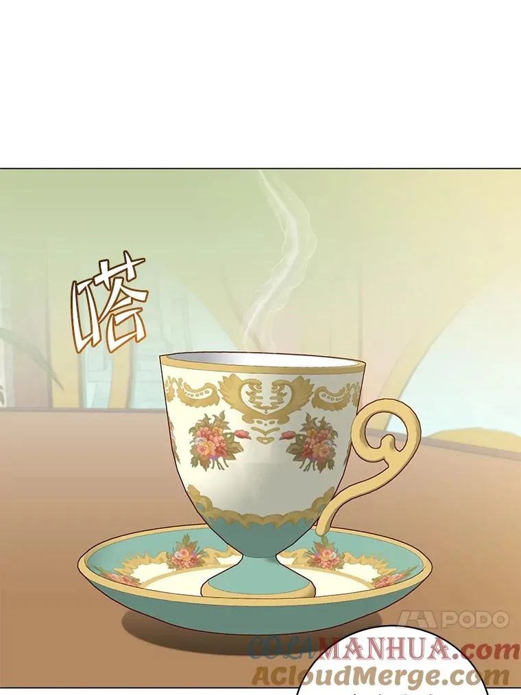 133.交易被拒 第73页