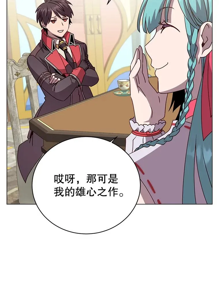 133.交易被拒 第75页