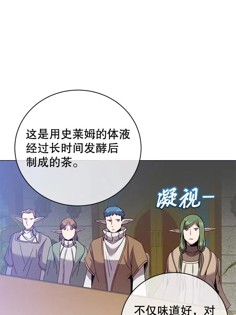 133.交易被拒 第76页