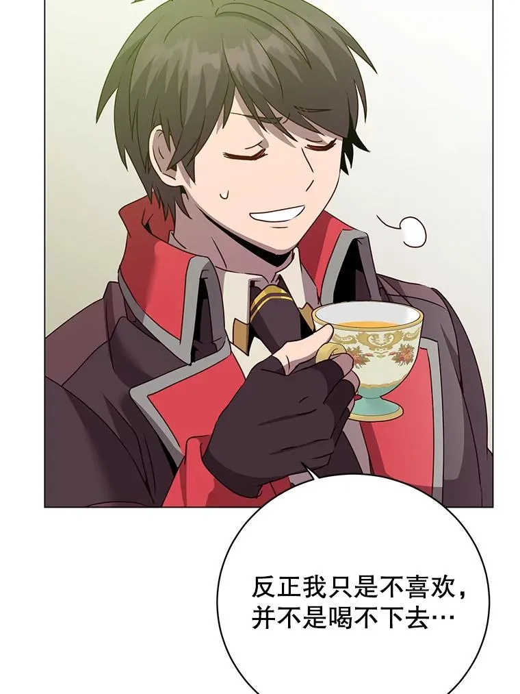 133.交易被拒 第78页